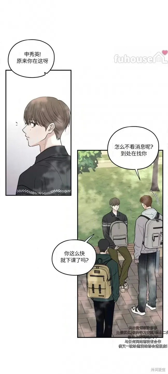 第72话 第18页