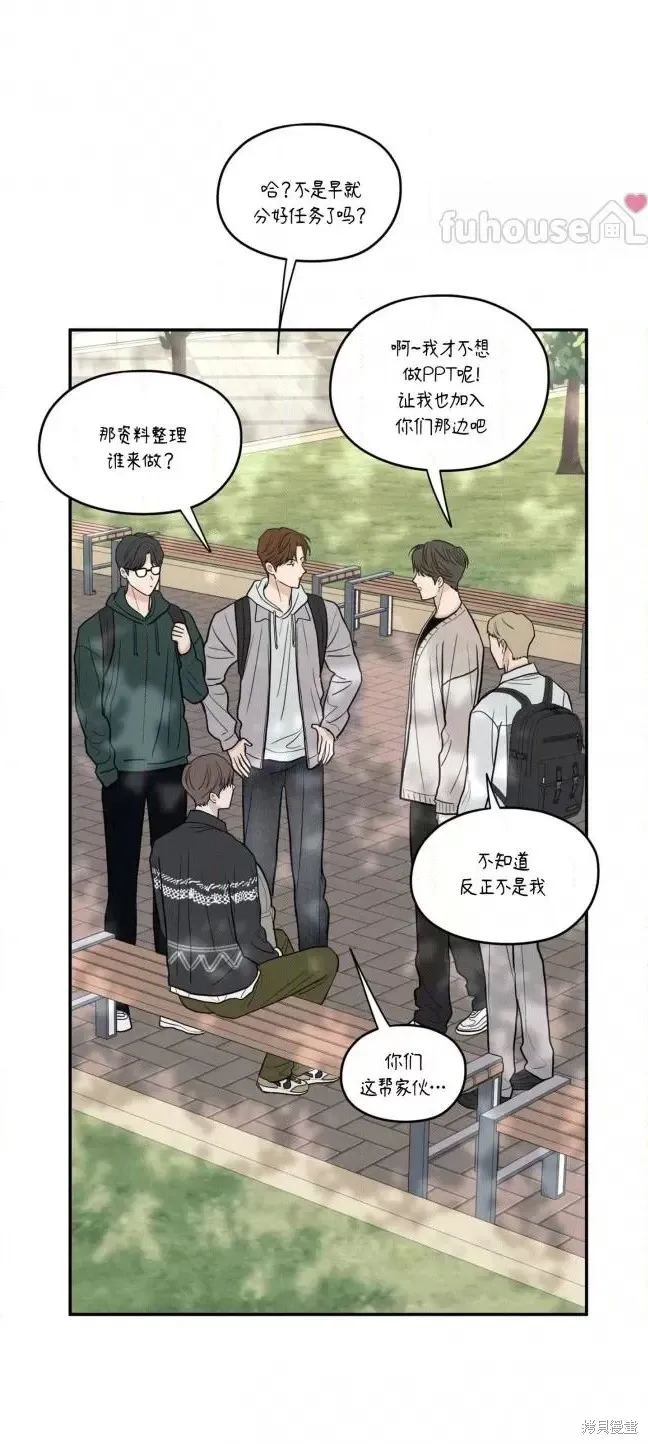 第72话 第21页