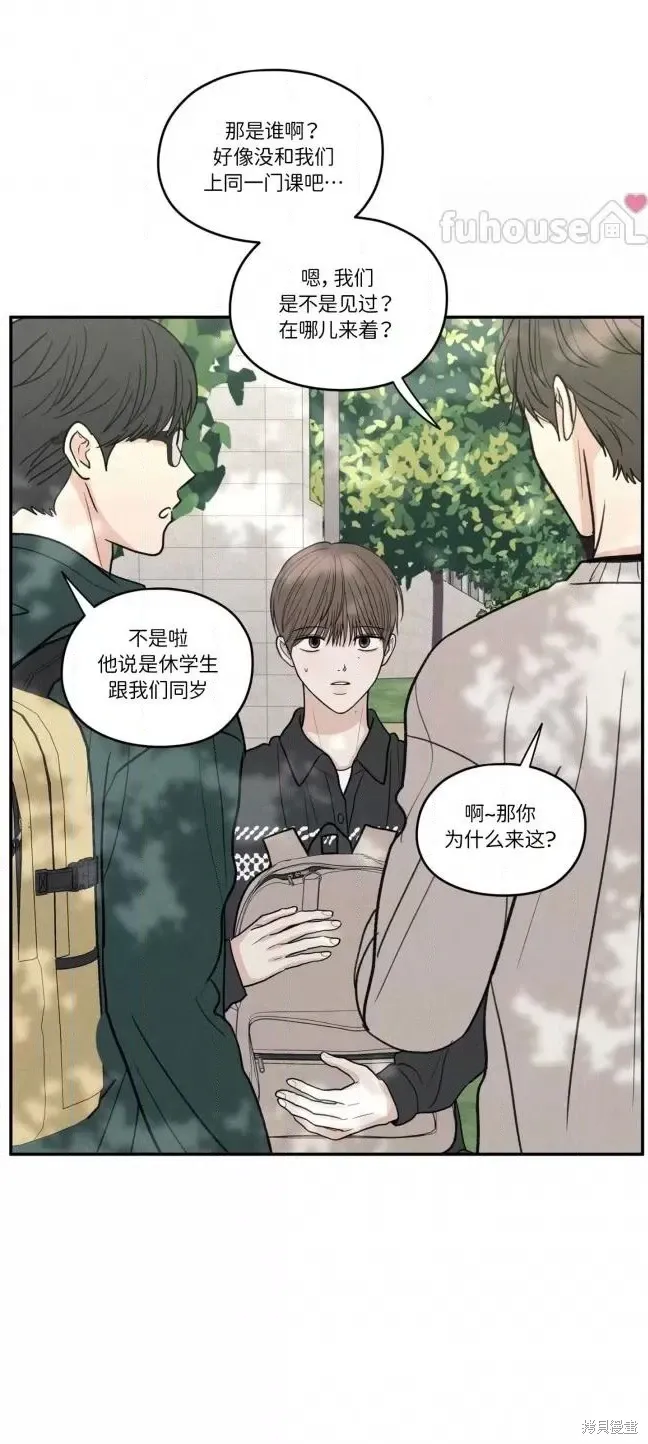 第72话 第22页