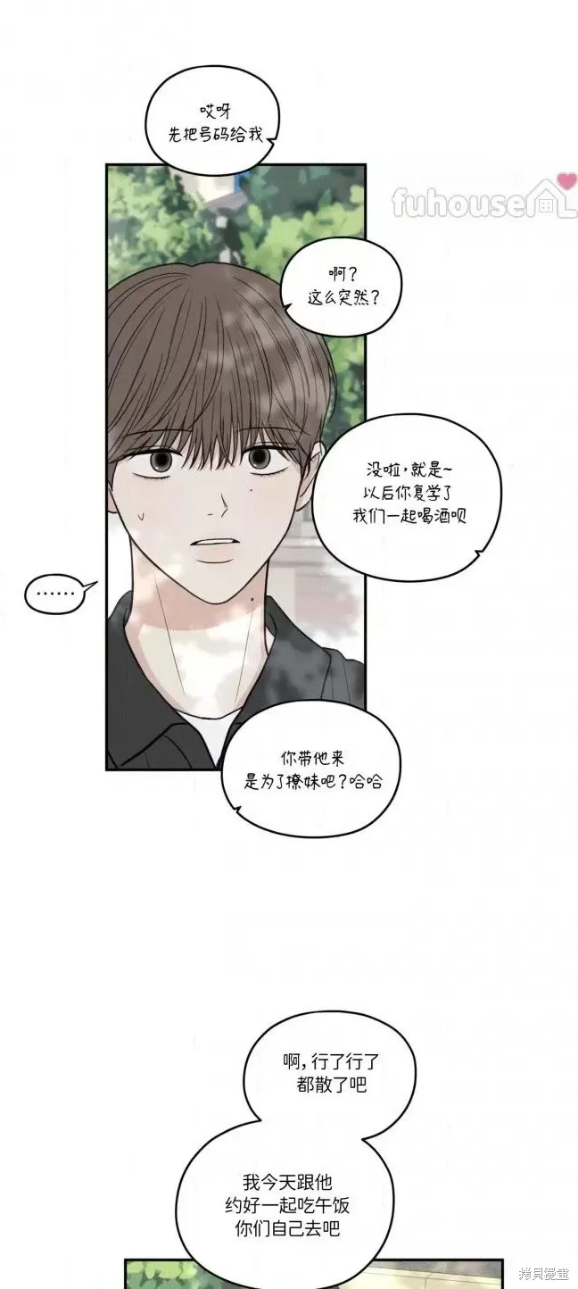 第72话 第23页