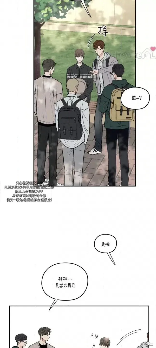 第72话 第24页