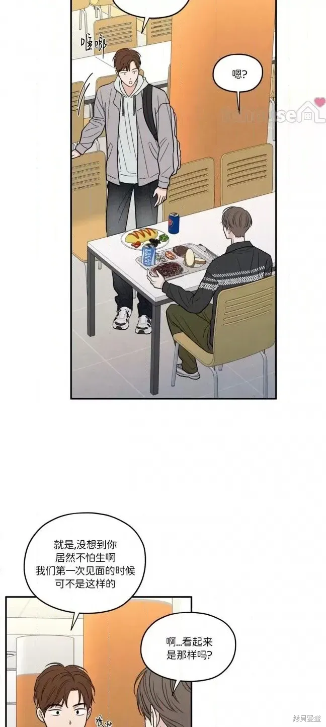 第72话 第27页