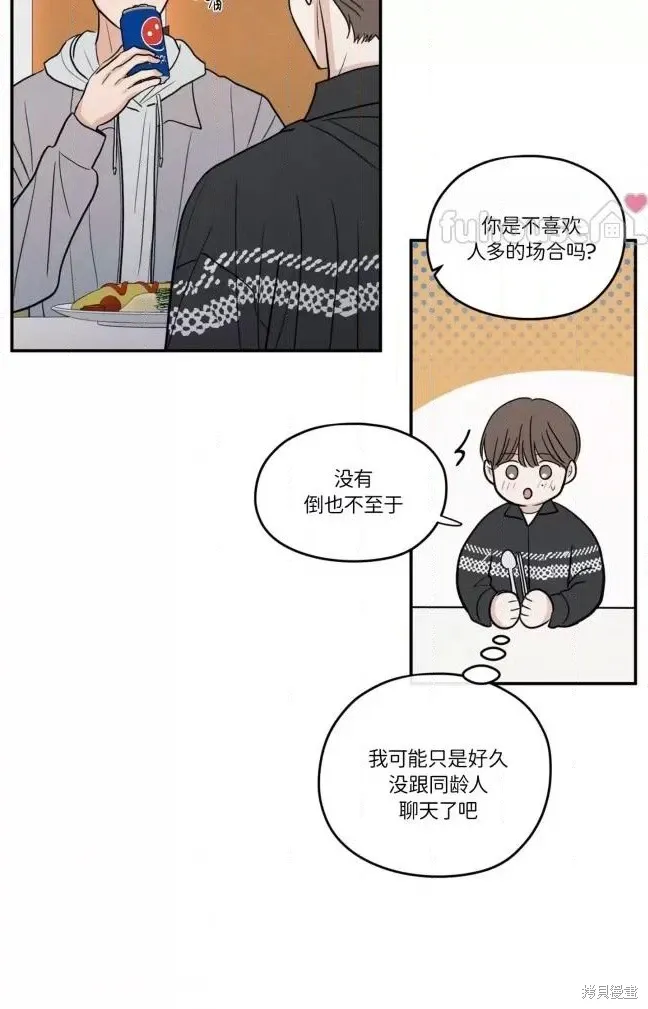 第72话 第28页
