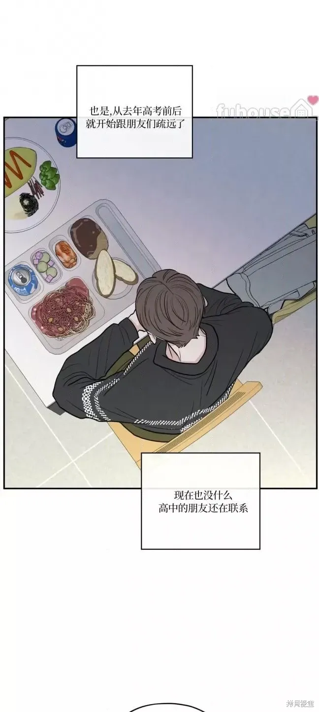 第72话 第29页
