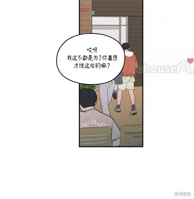 第72话 第32页