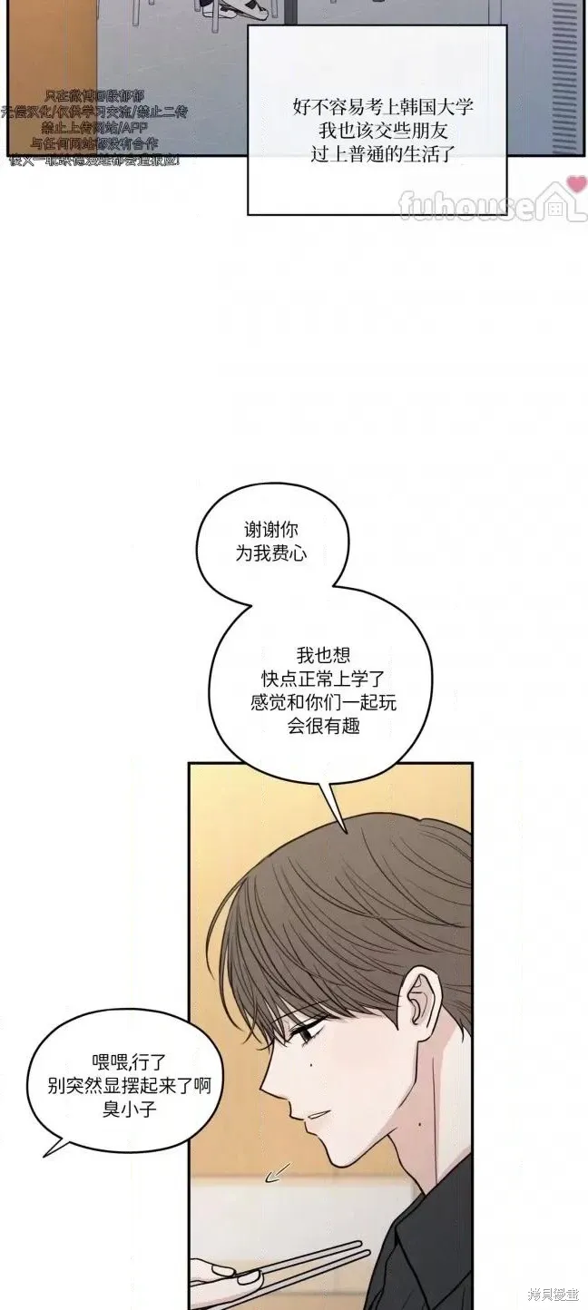 第72话 第34页