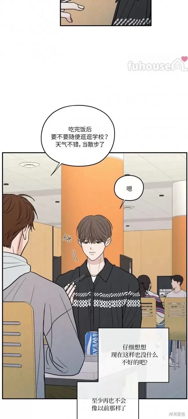 第72话 第35页