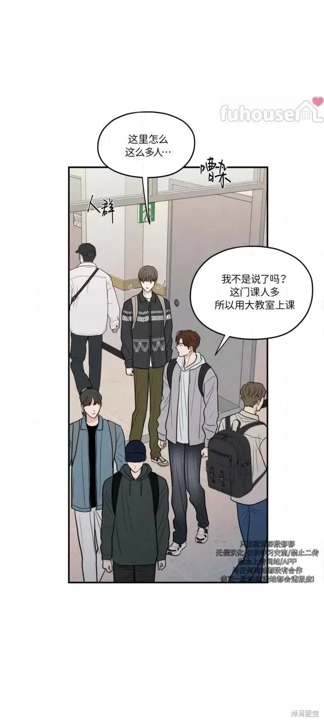 第72话 第38页