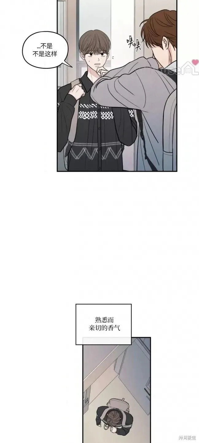 第72话 第44页