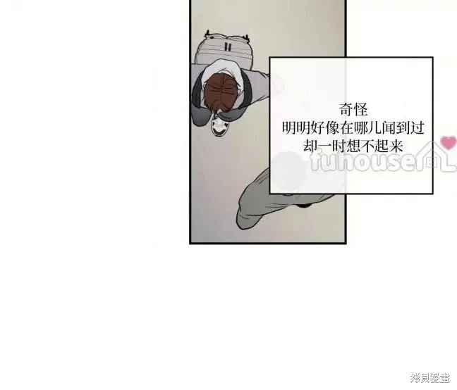 第72话 第45页