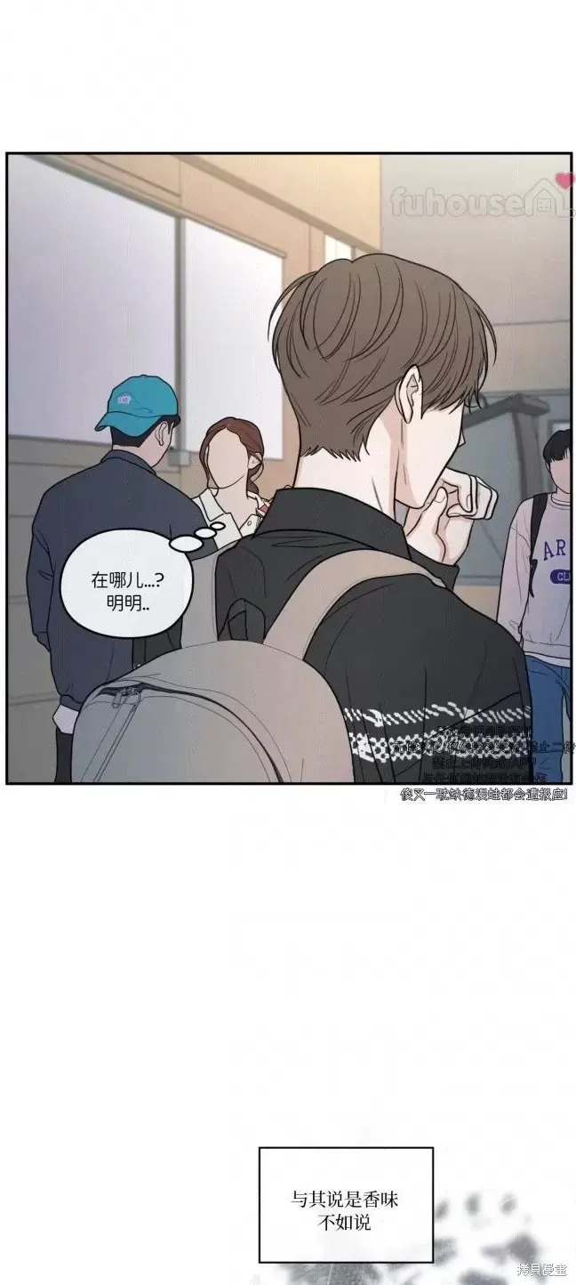 第72话 第46页