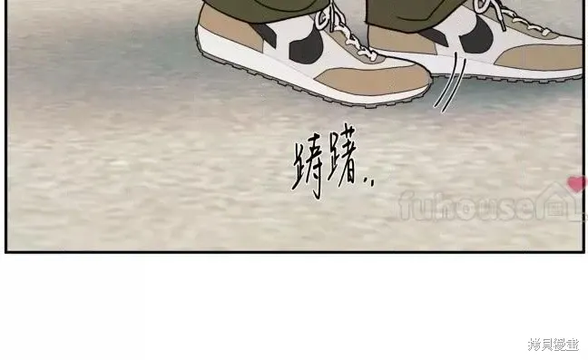 第72话 第52页