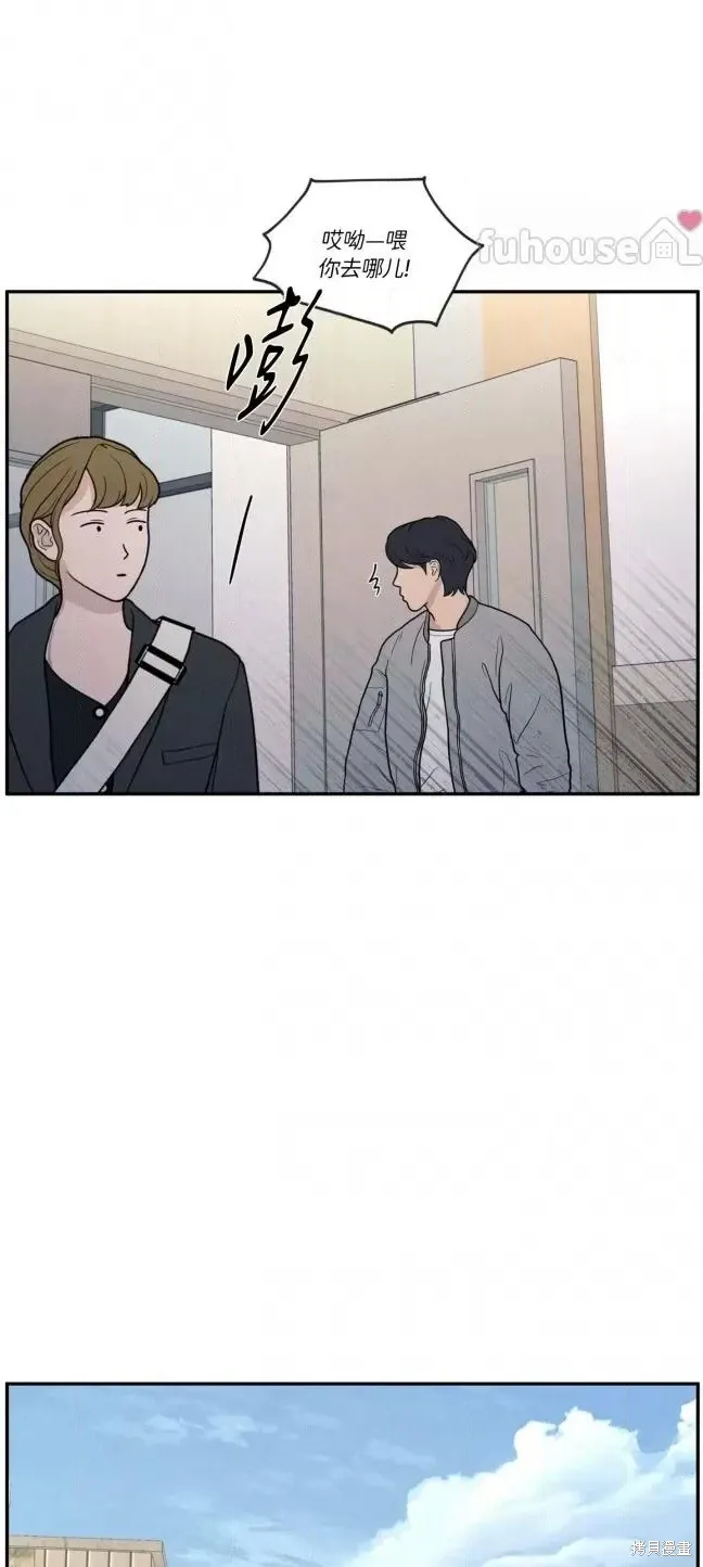 第72话 第54页