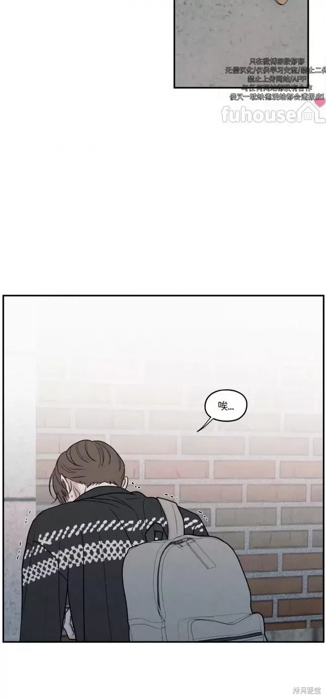 第72话 第59页