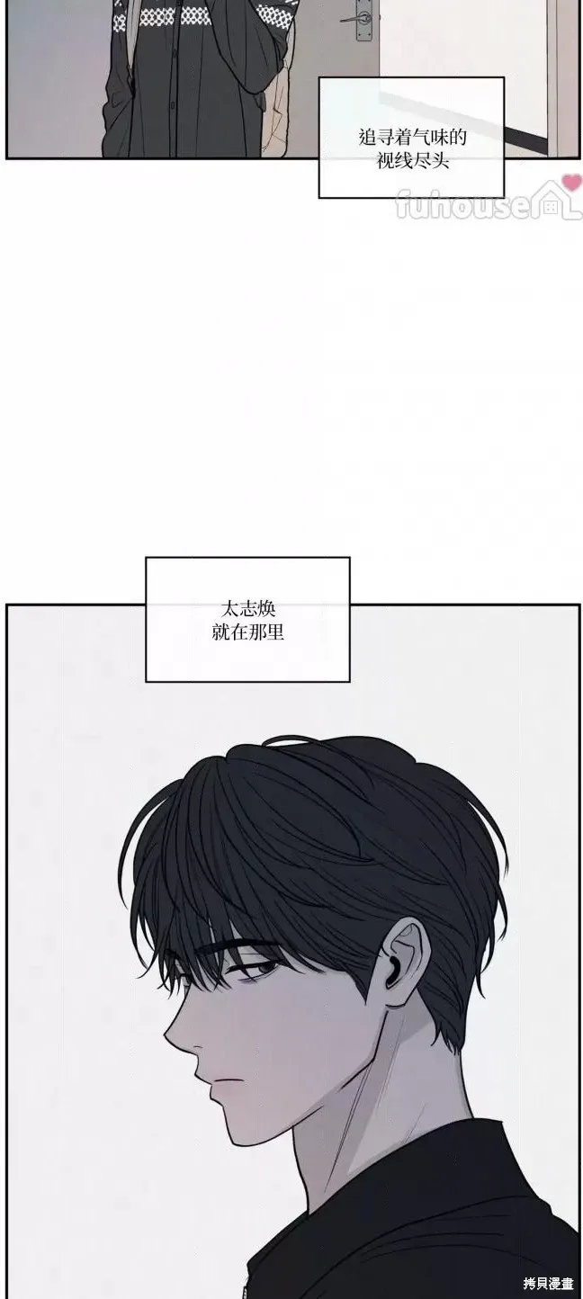 第72话 第61页