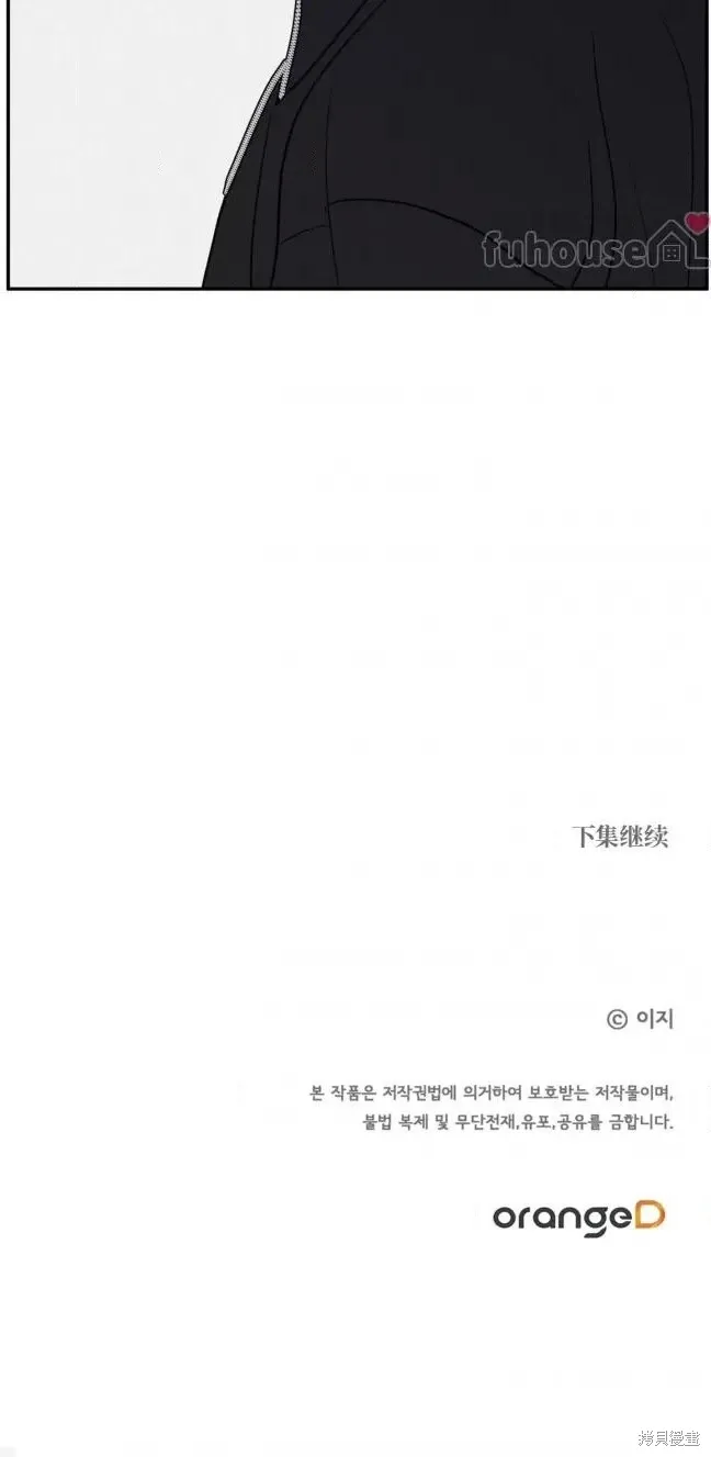 第72话 第62页