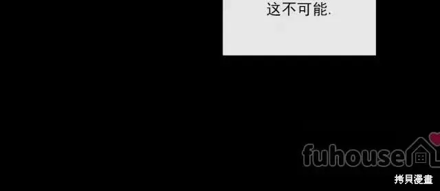 第73话 第9页