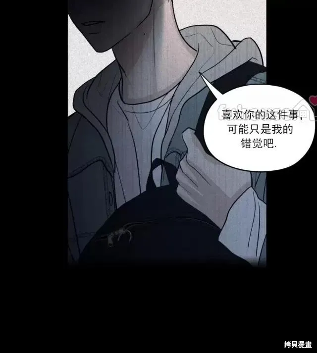 第73话 第12页