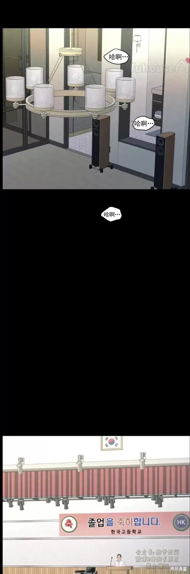 第73话 第15页