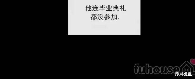 第73话 第17页