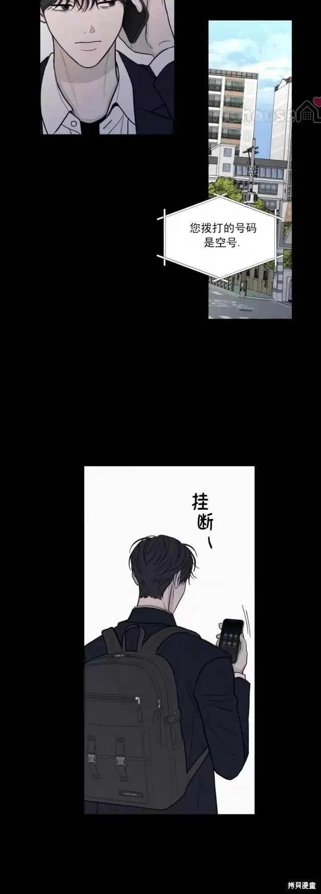 第73话 第19页
