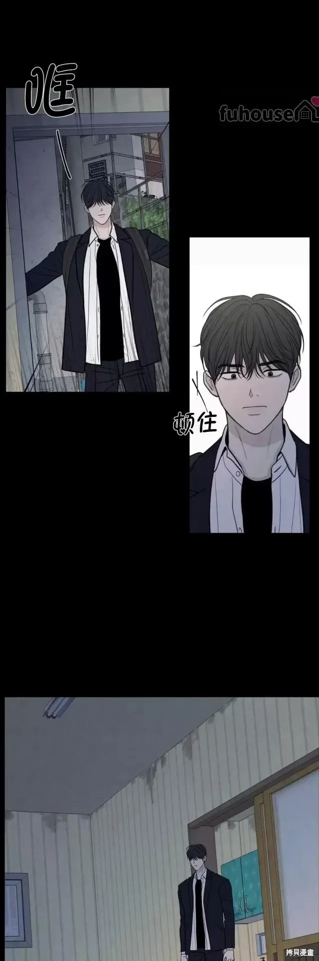 第73话 第22页