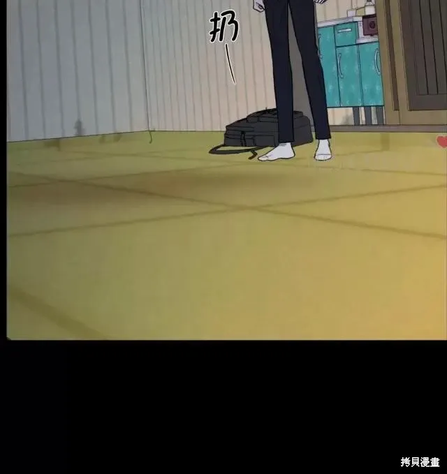 第73话 第23页
