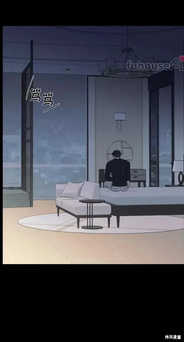 第73话 第25页