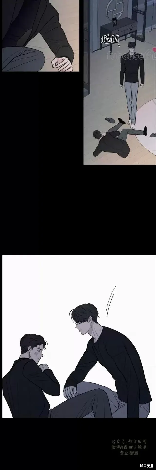 第73话 第37页
