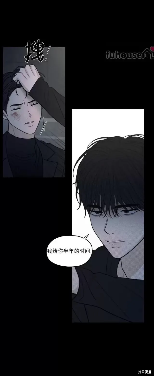 第73话 第39页