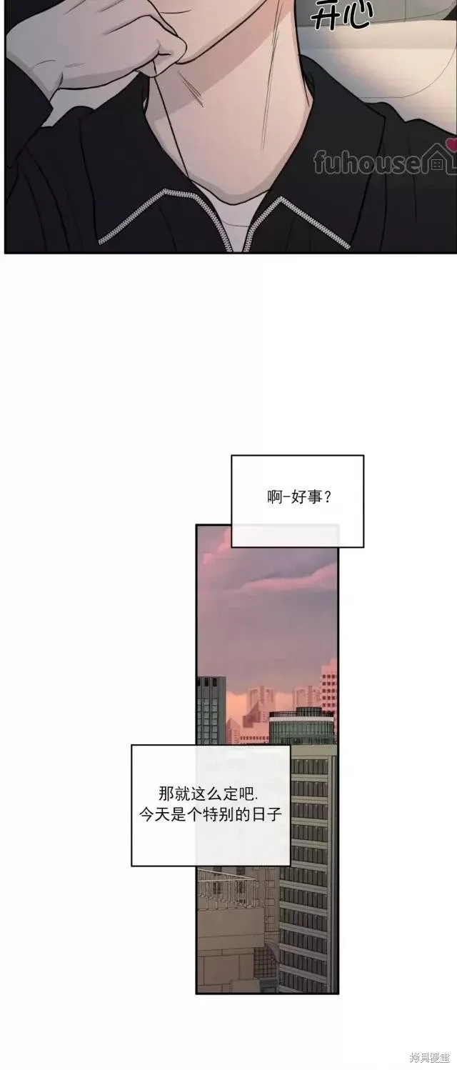第73话 第46页