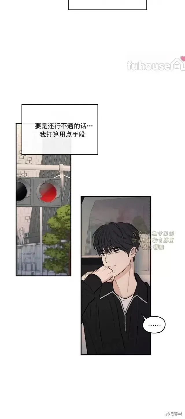 第73话 第51页