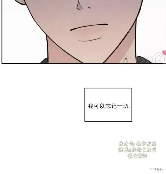 第73话 第53页