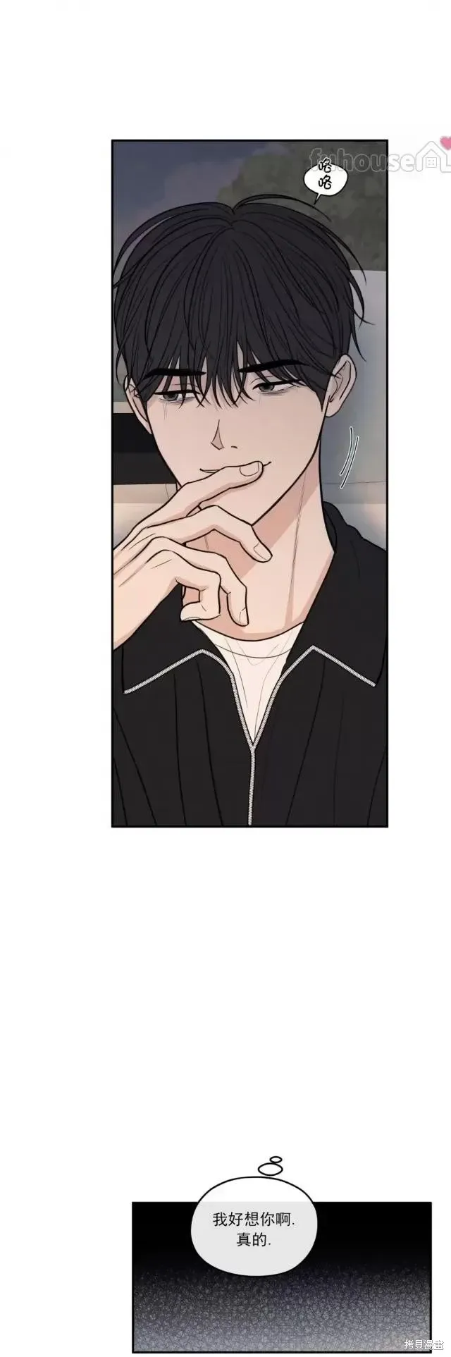 第73话 第56页
