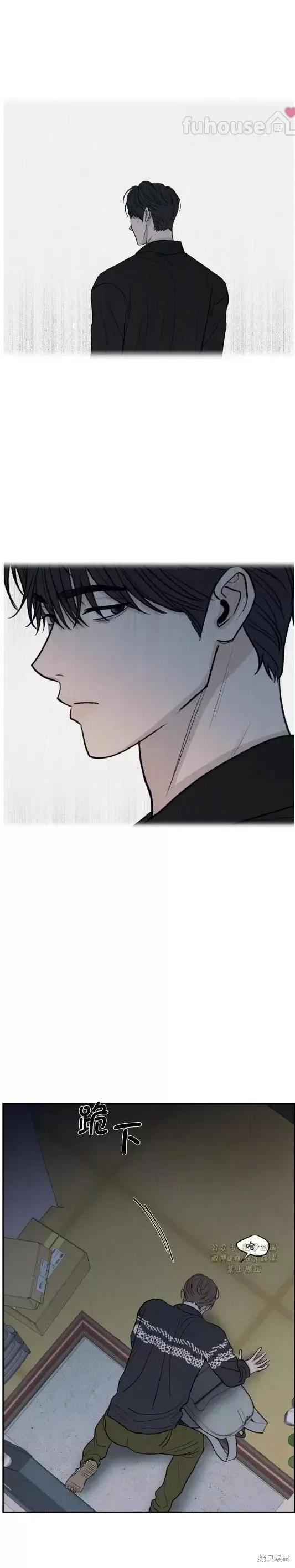 第74话 第9页