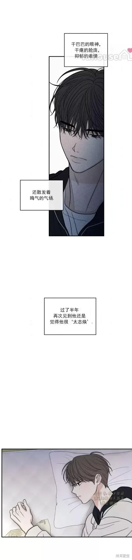 第74话 第18页