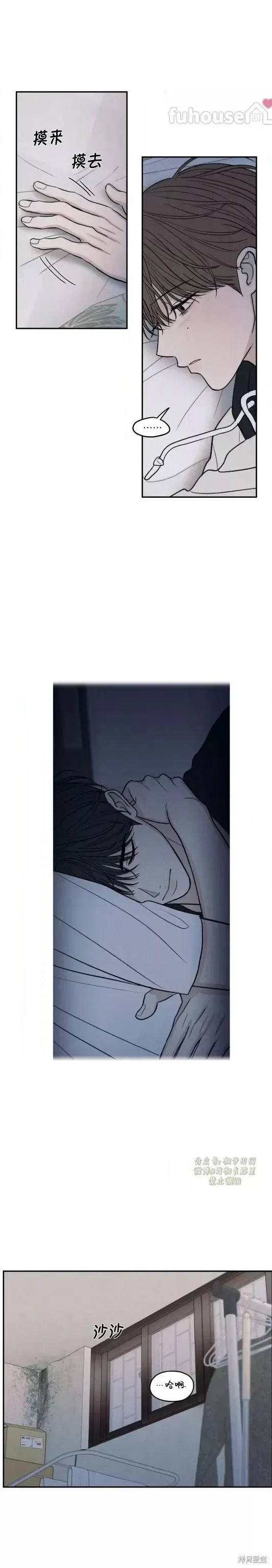 第74话 第19页