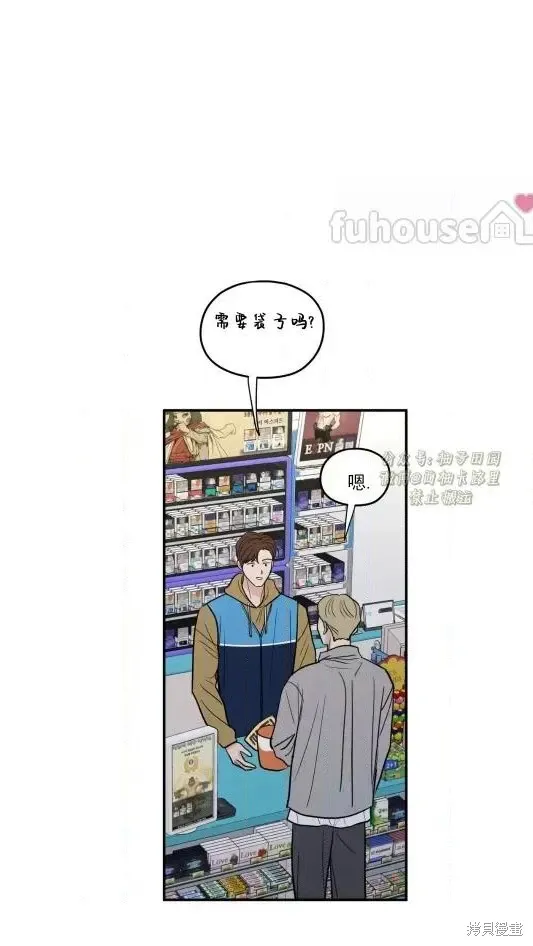 第74话 第22页