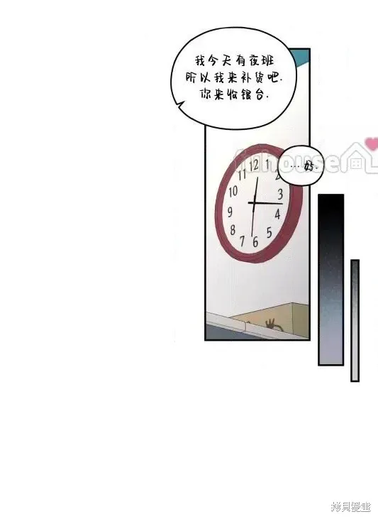 第74话 第24页