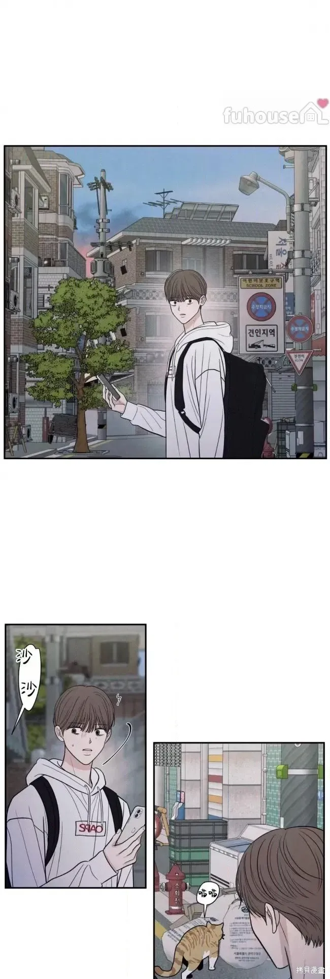 第75话 第1页