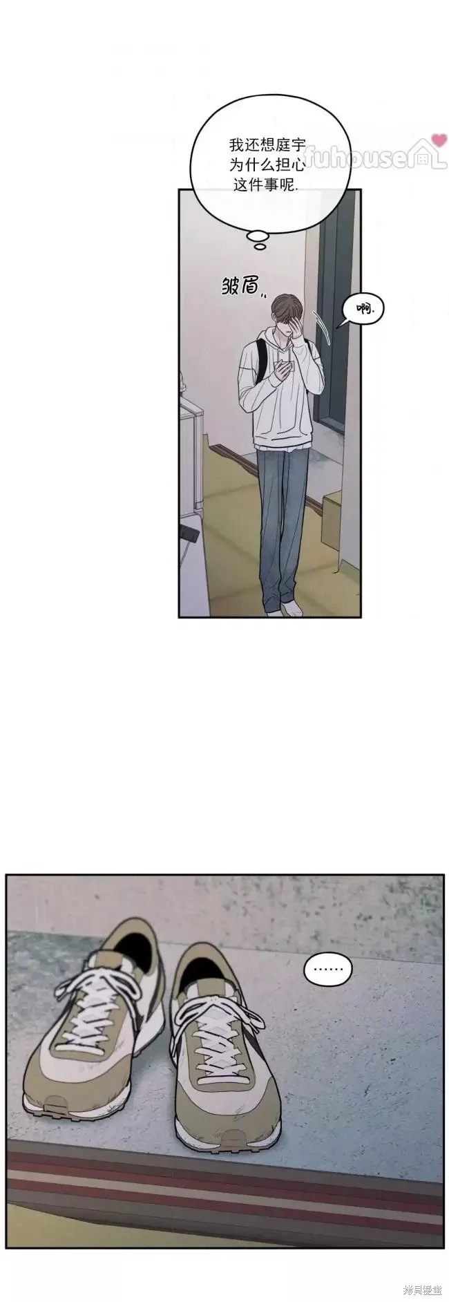 第75话 第6页