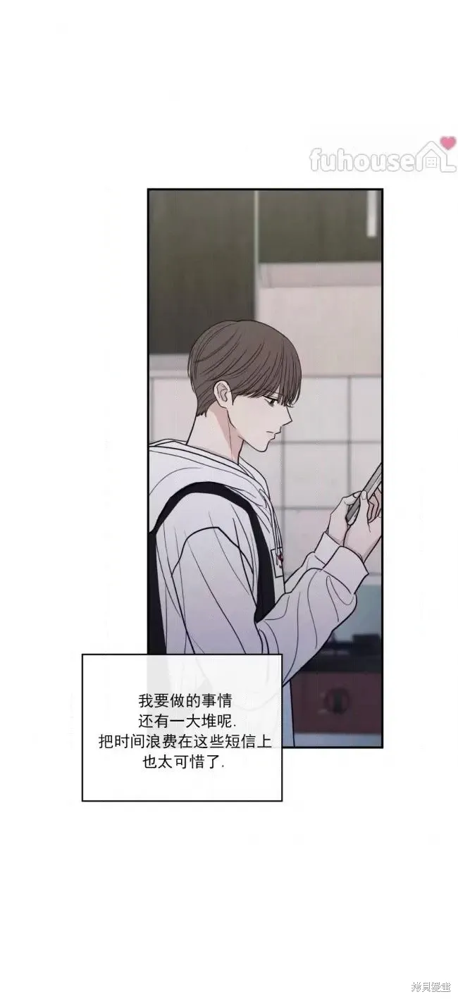 第75话 第9页