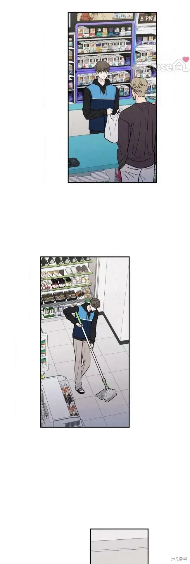 第75话 第13页