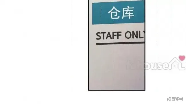 第75话 第14页