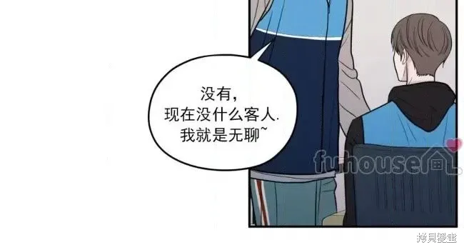 第75话 第18页