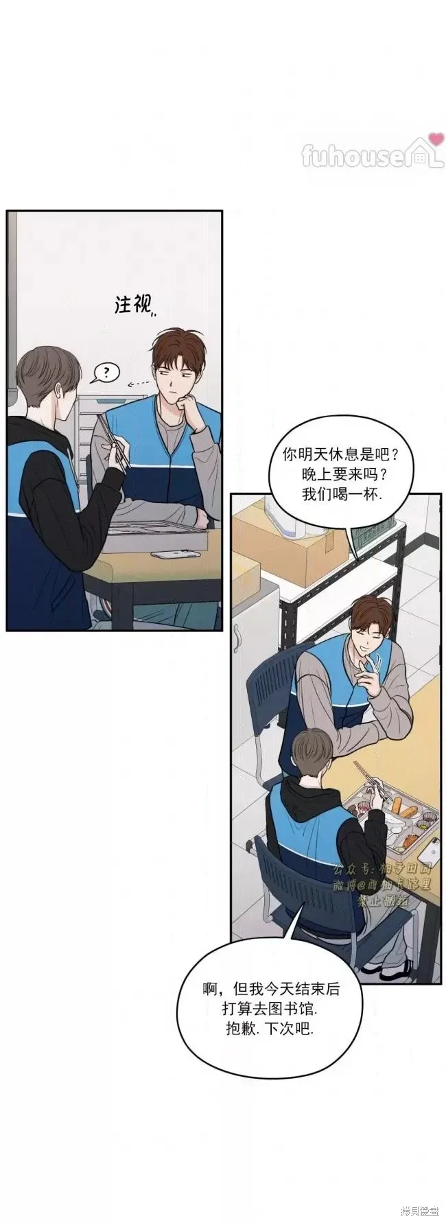 第75话 第22页