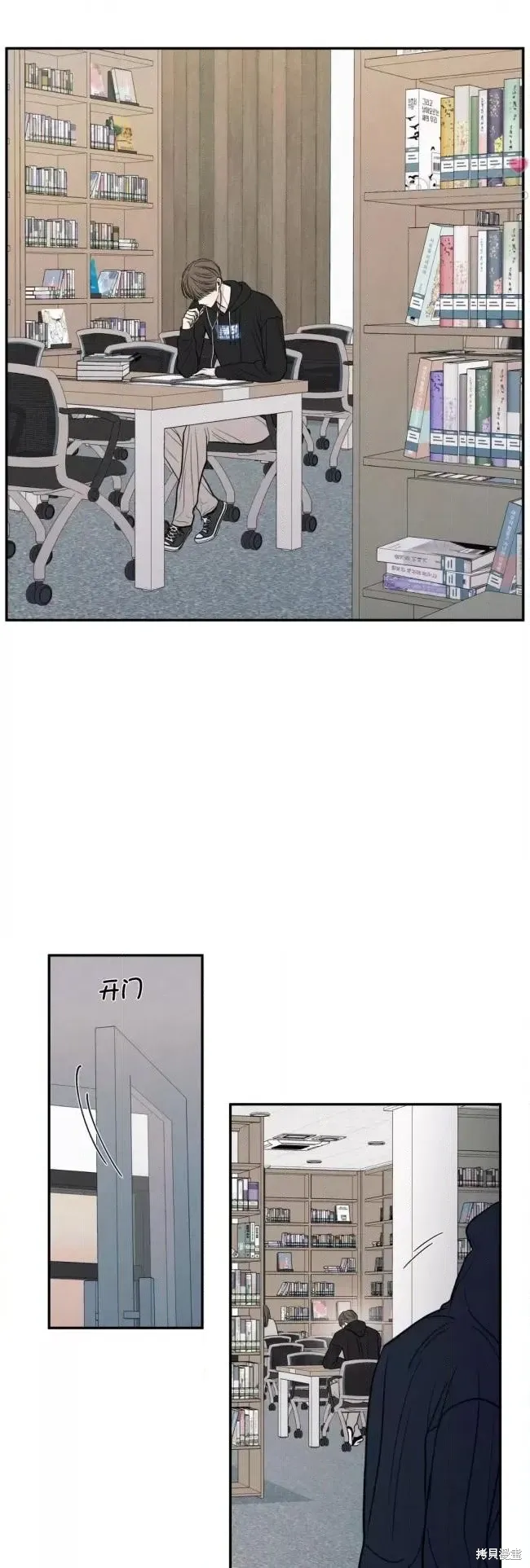第75话 第35页