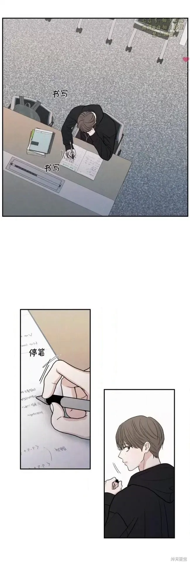 第75话 第37页