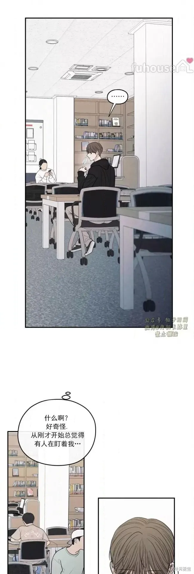 第75话 第39页