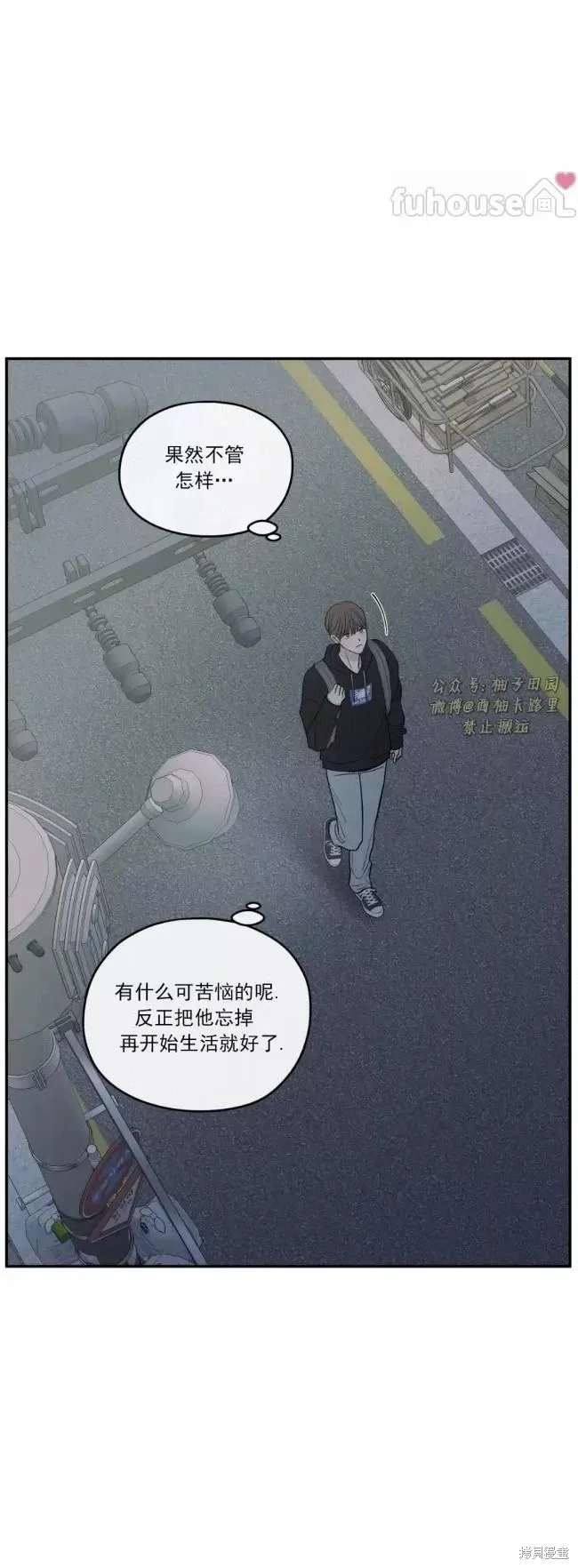 第75话 第45页